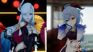 【Genshin Impact MMD 4K UHD/60FPS】Ganyu & Shenhe 【청하 (CHUNG HA) - Snapping】