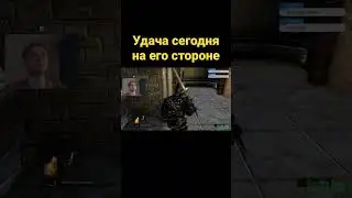 Ему везет 