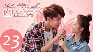ENG SUB [Mr. Fox and Miss Rose] EP23——Starring: Zhang Ya Qin, Ren You Lun