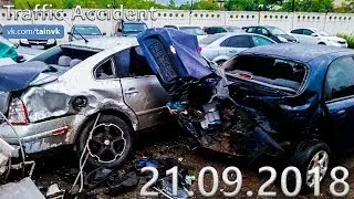 Подборка аварий и дорожных происшествий за 21.09.2018 (ДТП, Аварии, ЧП)