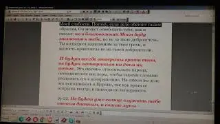 №2787  События дня 1Кор 9 24 Так бегите, чтобы получить   28  07  2023