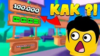 Как создать пасс в игре 