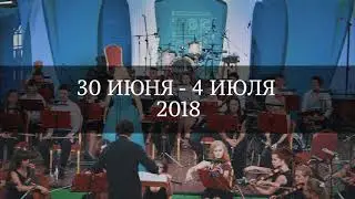 TREMOLO PROMO 2018