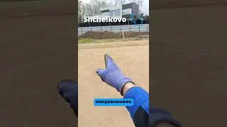 Много гильз под электричество в фундаменте в Щелково #гильза