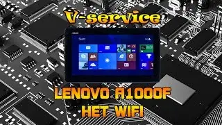 Нет wifi Lenovo A1000, Нет вай фай Lenovo A1000!