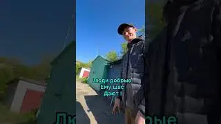 счастли́вый Толя ❤️