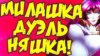 Самый Сильный топер в Поздней стадии Игры! Гайд Фиора LOL! | Лига Легенд