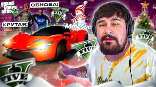 ПУТЬ НОВИЧКА до БМВ М5 Ф90 #2 - поднимаемся с колен в ГТА 5 РП MAJESTIC RP