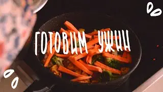 Готовим ужин | Мой рецепт фунчозы