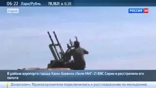 Экстремисты сбили сирийский истребитель и расстреляли пилота