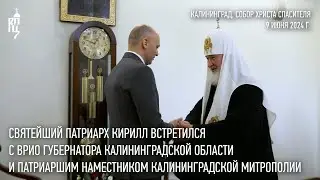 His Holiness Patriarch Kirill met with the Governor of the Kaliningrad Region