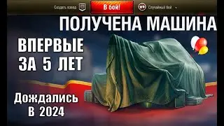 Ты обалдеешь! Танки 2024 - Новые фишки, Супер имбы и планы WG/Lesta!