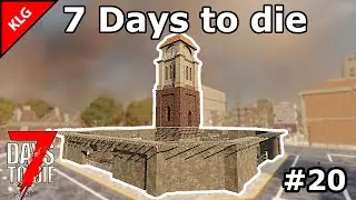 КРЕПОСТЬ VS ЗОМБИ ► 7 Days to Die