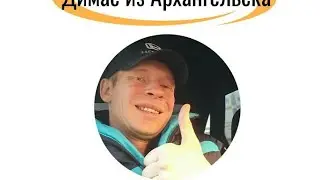 Анекдот про Дом Правды !( от Димаса !)