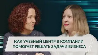 Как корпоративный учебный центр помогает решать задачи бизнеса. Опыт компании СВЭЛ