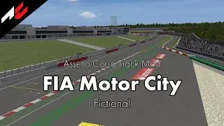 FIA Motor City【Assetto Corsa Track Mod】
