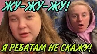 ЖУ-ЖУ-ЖУ! Я РЕБАТАМ НЕ СКАЖУ. ANYANASTYA LIFE. ОБЗОР.