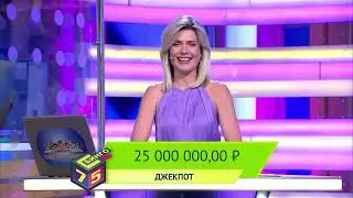 Бинго75 13.08.23 тираж №1185 от Столото