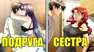 Мир ЗАМЕРЗ все голодают и ТОЛЬКО у него одного ЕСТЬ ЕДА! (12)