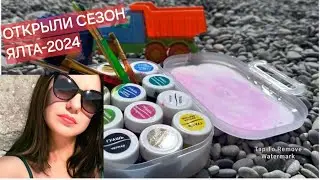 КРЫМ/ЯЛТА СЕВЕР/НОРИЛЬСК где лучше
