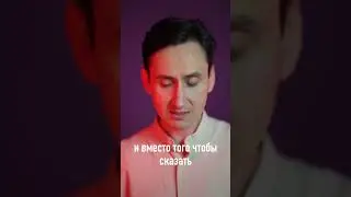 Что разрушает отношения? Психология отношений. Перенос.