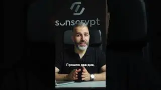 КАК МЕНЯ ЗАБЛОКИРОВАЛА БИРЖА ЧАСТЬ 1 #биржа #блокировки