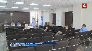 ПРОФИЛАКТИКА АЛКОГОЛИЗМА