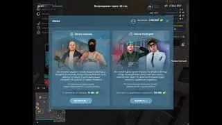 Мэр Торопов Даня Убийца