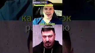 Поражение в войне - толчок к Развитию Страны 