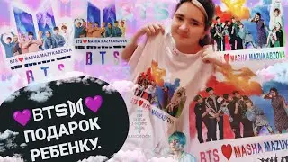 BTS. BTSARMY. СЮРПРИЗ. КАК ПОРАДОВАТЬ РЕБЕНКА? ДИЗАЙН ПРИНТА. ПЕЧАТЬ НА ФУТБОЛКЕ. ЧИМИН.