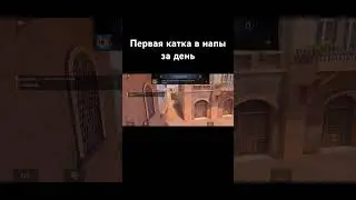 Где античит? 