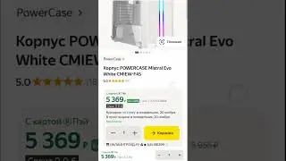 ТОП ПК на AM5 за 90К / Ответы 