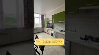 Недвижимость Геленджик. Купить квартиру Геленджик.
