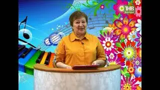 13 4 23 Песня в подарок. Бардымское ТВ