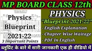 Mp board class 12th physics blueprint 2021-22 detailed explanation and english translation