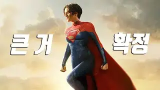영화《플래시》결말이 얼마나 미친건지 아는 사람만 드루와!!  이제 큰 거 온다ㄷㄷ
