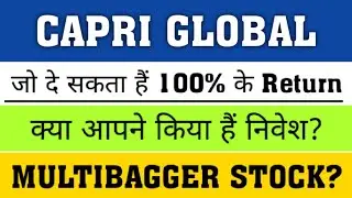 CGCL Q2 Results | CGCL Share Latest News | Capri Global Capital Share #cgcl #q2results2025today