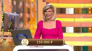 Золотая подкова 17.07.22 тираж № 359 от Столото