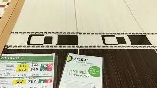 Цены в Леруа Мерлен (Leroy Merlin) в Москве. Плитка для стен.