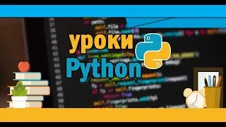 Решение задач на Python #8 | Задачи с функциями
