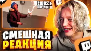 ПАРАДЕЕВИЧ СМОТРИТ: Топ Моменты с Twitch | УГАР, Кореш, Равшан, Ликс, Акулич и другие | ХАЗЯЕВА ВОТЧ