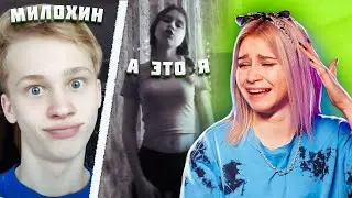 ДАНЯ МИЛОХИН в ДЕТСТВЕ?! 😲 РЕАКЦИЯ на ПЕРВЫЕ ВИДЕО ДРИМ ТИМ ХАУСА