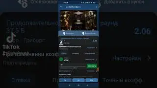 Мортал комбат босамиз