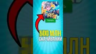 🤔 СКОЛЬКО ЛЮДЕЙ ПОИГРАЛО В 