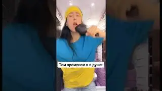 ЧТО ДЕЛАЮТ ПОДРОСТКИ В ДУШЕ? 