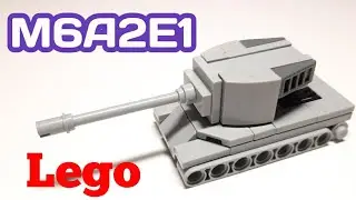 Мини танк M6A2E1 из ЛЕГО|||САМОДЕЛКА ИЗ ЛЕГО