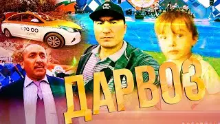 ДАРВОЗДА ЧИ ГАП ШИД тамошо кун | САЙРИ ДАРВОЗ 27-09-2021