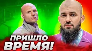 Асланбек Бадаев обратился к Сульянову о проведении схватки / Полный обзор