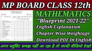 Mp board class 12th mathematics blueprint 2021-22 detailed explanation and english translation