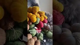 Закулисье магазина пряжи Berry Wool.fi. Дундага по Европе. На видео 100% меринос